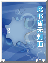 哺乳全班男生（出轨）nph